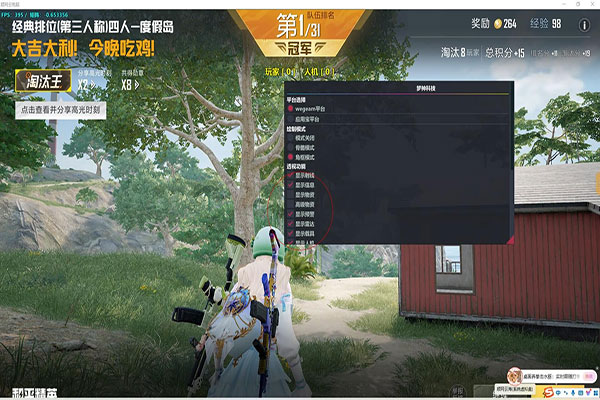 CF一直开外挂达人透视自瞄效果